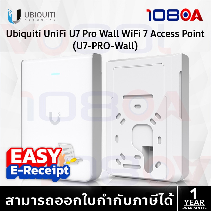 ประกันศูนย์ไทย Ubiquiti UniFi U7-PRO-Wall AP WiFi 7 2x2 2.4/5/6GHz 2.5GbE ประกัน 3 ปี
