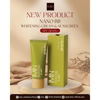 ของแท้ 100% สูตรSPF 50 PA++ IMIN NANO BB WHITENING CREAM & SUNSCREEN