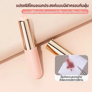 Nawoelite พู่กัน เล็บ แปรง พู่กันซิลิโคนทำเล็บไล่โทนสีพกพาได้ สีชมพู แปรงเกรเดียนต์มืออาชีพ อุปกรณ์ทำเล็บ