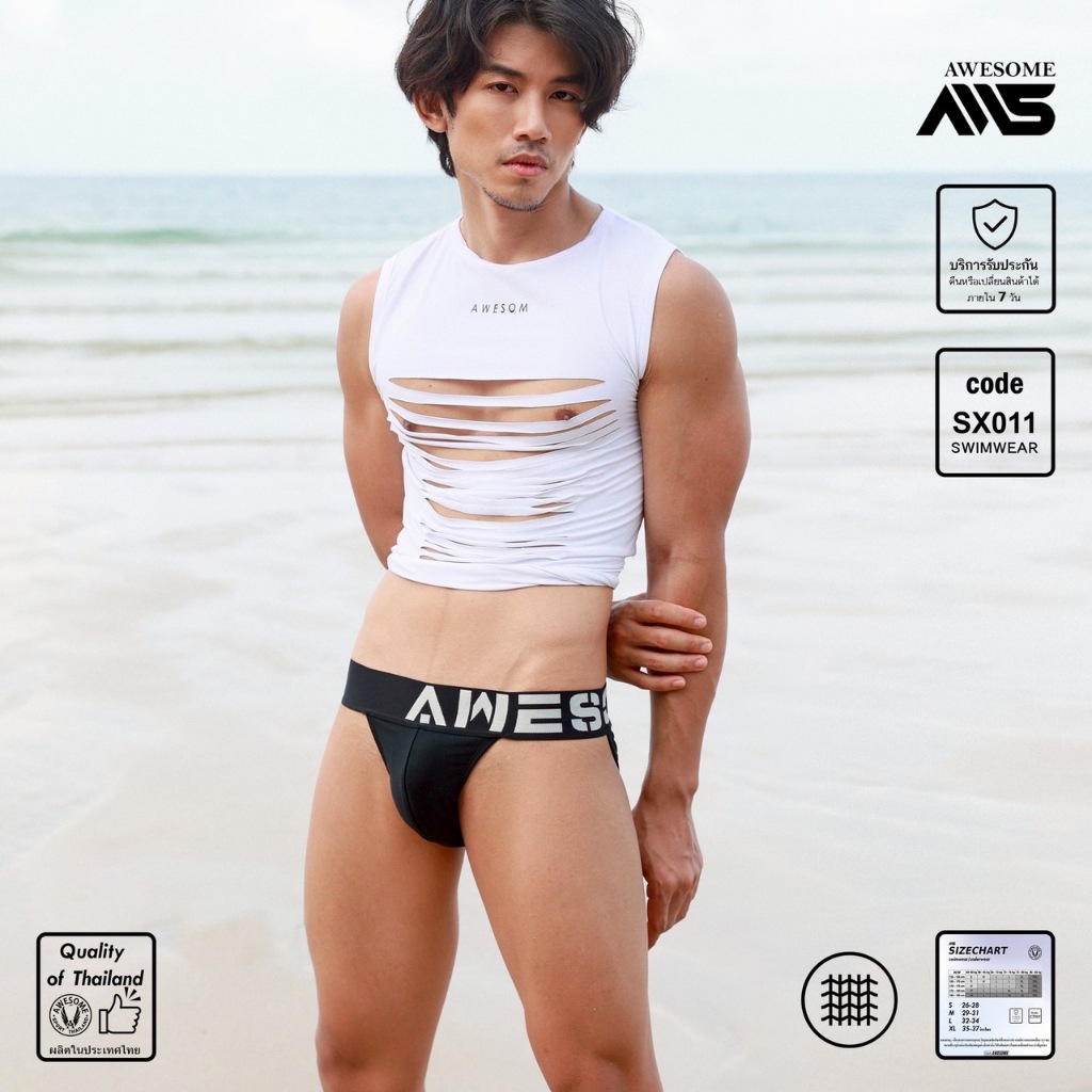 SX011 กางเกงว่ายน้ำ ทรงแทงก้า ขอบยางยืดแบรนด์ ไม่มีซับใน Awesome sport