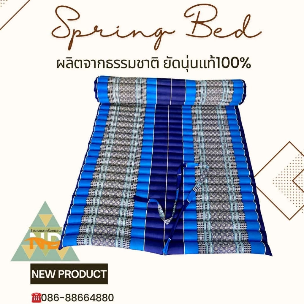ที่นอนเพื่อสุขภาพ3.5ฟุต thumbnail 5