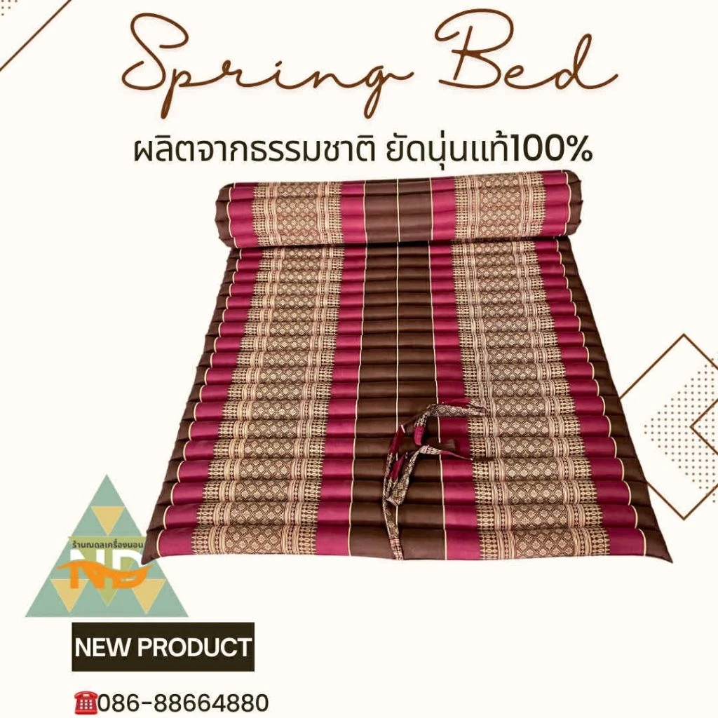 ที่นอนเพื่อสุขภาพ3.5ฟุต thumbnail 6