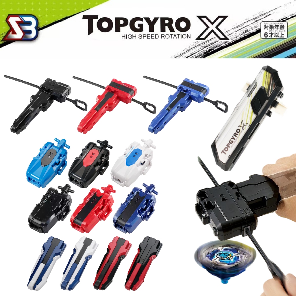 อุปกรณ์ลูกข่าง TOPGYRO X Grips  สายชูท ตัวปล่อย ด้าม ชูทแบบสาย ชูทแบบดึง อุปกรณ์เสริม