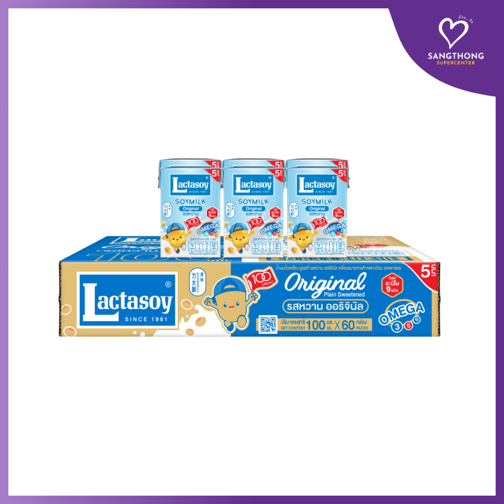 [ยกลัง] แลคตาซอย แบบดั้งเดิม รสหวาน 100 มล. 60 กล่อง