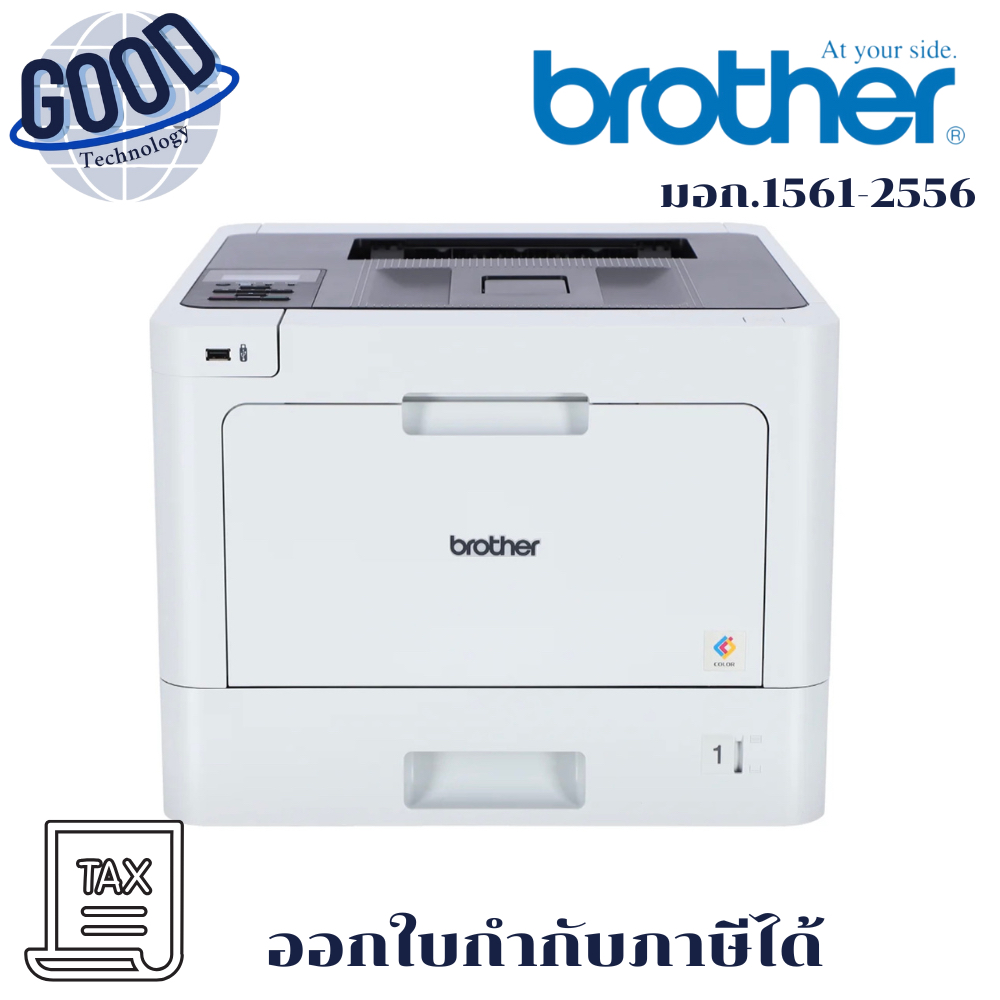 BROTHER   รุ่น HL-L8260CDN LASER PRINTER  PRINTER ประกันศูนย์