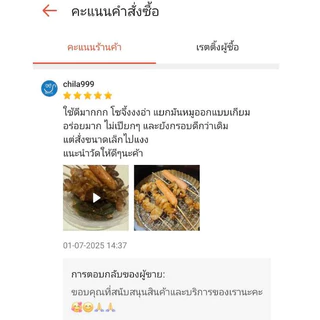 [ ลดเพิ่ม 30% ใน VDO ] ตะแกรงปิ้งย่าง ตะแกรงหม้อทอดไร้น้ำมัน ตะแกรงสแตนเลสปิ้งย่าง