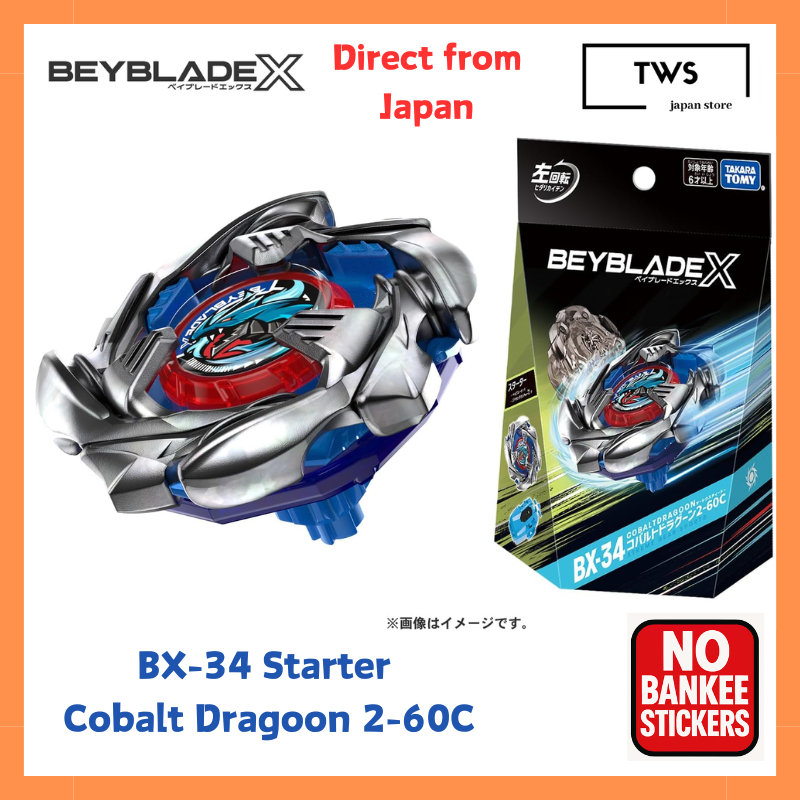 [Direct from Japan] BEYBLADE X BX-34 สตาร์ทเตอร์โคบอลต์ดรากูน 2-60C – โปรปัง