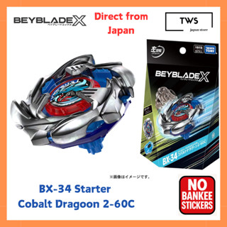 [Direct from Japan] BEYBLADE X BX-34 สตาร์ทเตอร์โคบอลต์ดรากู…