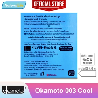 Okamoto 003 Cool ถุงยางอนามัย โอกาโมโต 003 คูล ผิวเรียบ สูตรเย็น กลิ่นเมนทอล แบบบาง ขนาด 52 มม. 1 กล่อง(บรรจุ 2 ชิ้น)
