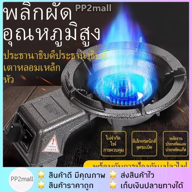(คลังสินค้าไทย)เตาแก๊สสไตล์ยุโรปเหล็กหล่อในครัวเรือนเจาะสามารถรองรับเตาแก๊ส 10 กิโลกรัม