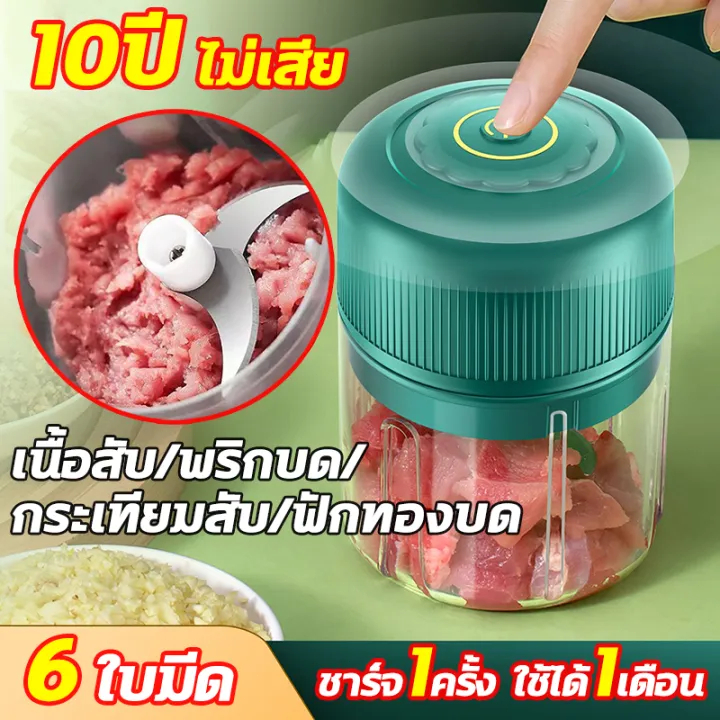 ⚡️ที่บดกระเทียมไฟฟ้า 350ML⚡️ที่บดกระเทียมไฟฟ้า เครื่องสับกระเทียม พริก เครื่องปั่นอเนกประสงค์ ชาร์จด้วยUSB ที่ปั่นพริก