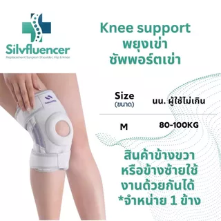 ที่รัดเข่าซัพพอร์ตสูง แกนสปริงคู่ สนับเข่าบรรเทาอาการเจ็บปวด สายผ้ารัดพยุงสะบ้า Knee Support ออกกำลังกาย วิ่ง