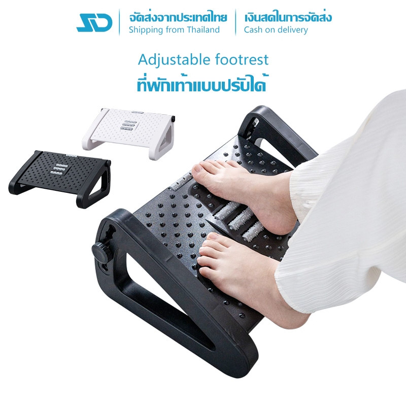 ที่พักเท้า ที่พักเท้า ใต้โต๊ะ สามารถวางไว้ใต้โต๊ะเพื่อออกกำลังกายและนวดเท้าได้