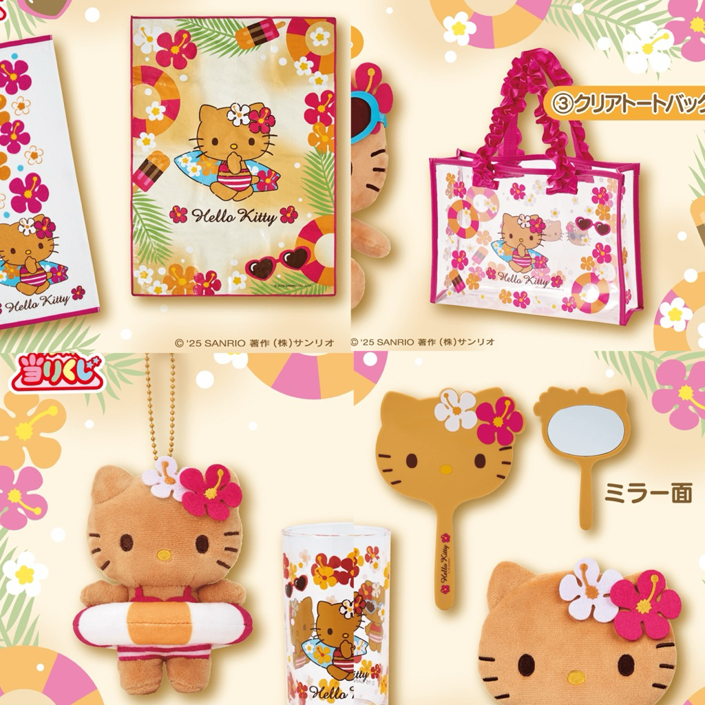พร้อมส่ง🤎กระเป๋า/ของใช้ Kitty Sanrio ผิวแทน ลิขสิทธิ์ Sanrio Japan💯
