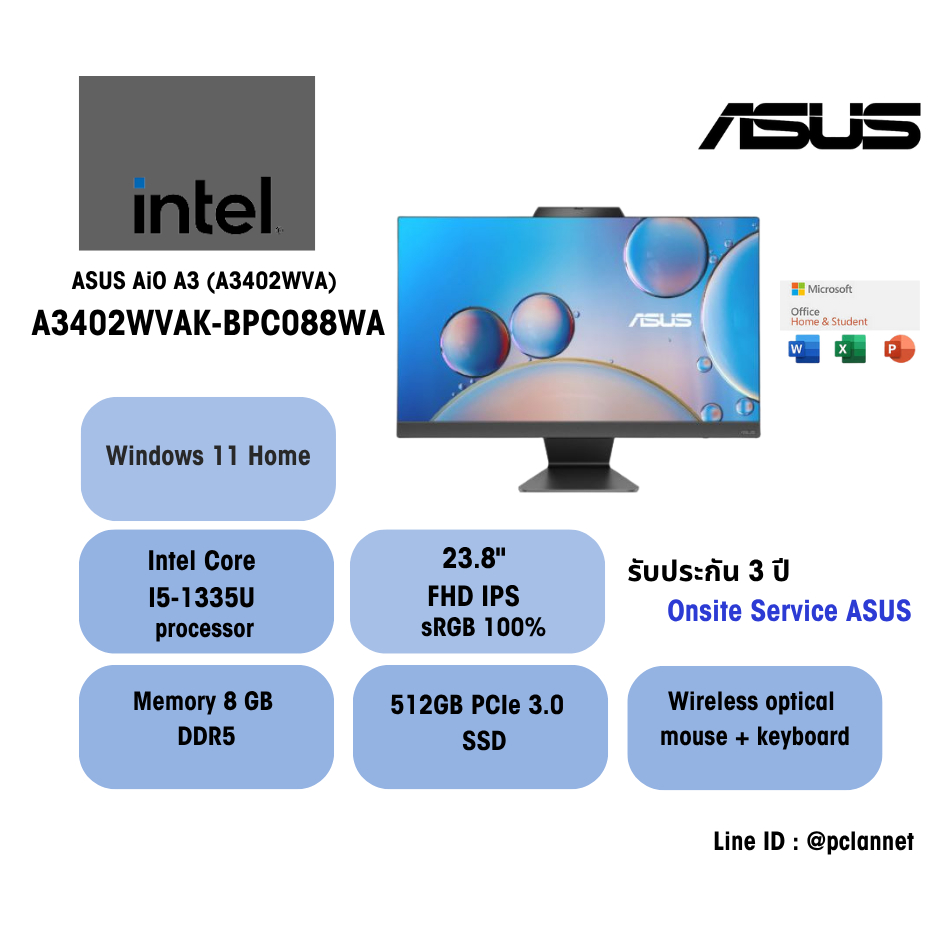 ASUS AiO A3402WVAK-BPC088WA Intel i5-1335U 8GB 512GB SSD 23.8" Win11 Office2024 3Y
