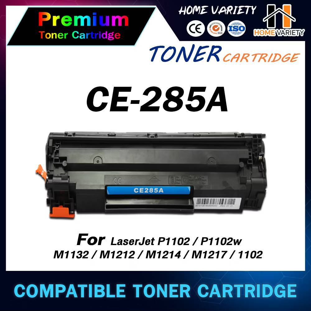 HOME ตลับหมึก CE285A (แพ็คเดี่ยว-คู่) CE285/285A/285 สำหรับ HP Printer LaserJet P1102/P1102w/M1132
