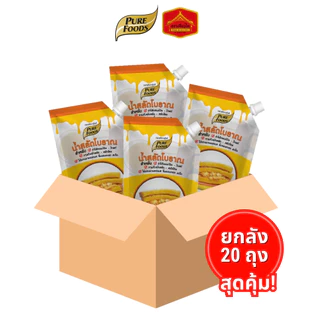 (ยกลัง 20 ถุง) มีฮาลาล น้ำสลัดโบราณ ขนาด 450 g. ตรา เพียวฟู้ดส์ ทำไส้แซนด์วิช โทสต์ แซนวิชโบราณ