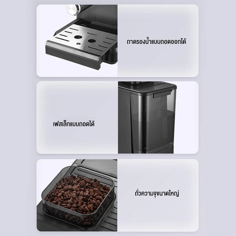 รับประกัน 1 ปี Ksrain เครื่องชงกาแฟ เครื่องชงกาแฟแบบบดในเครื่องเดียว 20bar 1800ML เครื่องชงกาแฟสด เครื่องชงกาแฟอัตโนมัติ - รูปที่ 7