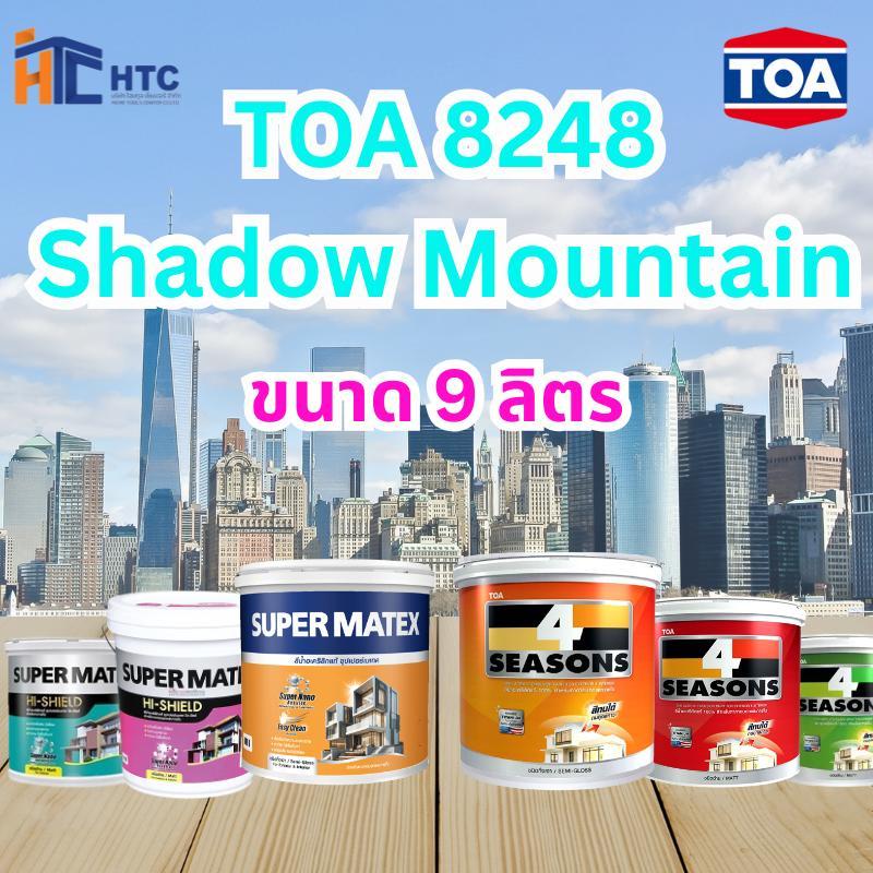 TOA 8248 Shadow Mountain ทุกรุ่น สีทาบ้าน ขนาด 9 ลิตร สีทาภายใน สีทาภายนอก สีไร้กลิ่น สียอดนิยม สีน้ำอะคริลิคแท้ สีน้ำ