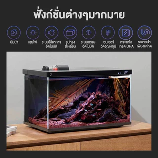 Xiaomi ตู้ปลาอัจฉริยะ Mijia Smart Fish Tank ตู้ปลาอัจฉริยะพร้อมไส้กรอง เชื่อมต่อและควบคุมผ่านแอพได้ มีเครื่องให้อาหารในต