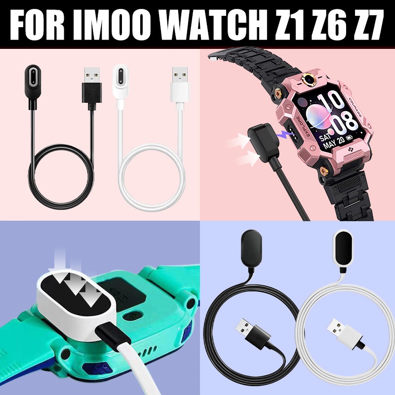 ส่งไวจากไทย สายชาร์จ imoo Z1/Z6/Z7 สายชาร์จแม่เหล็กสำหรับนาฬิกาเด็ก