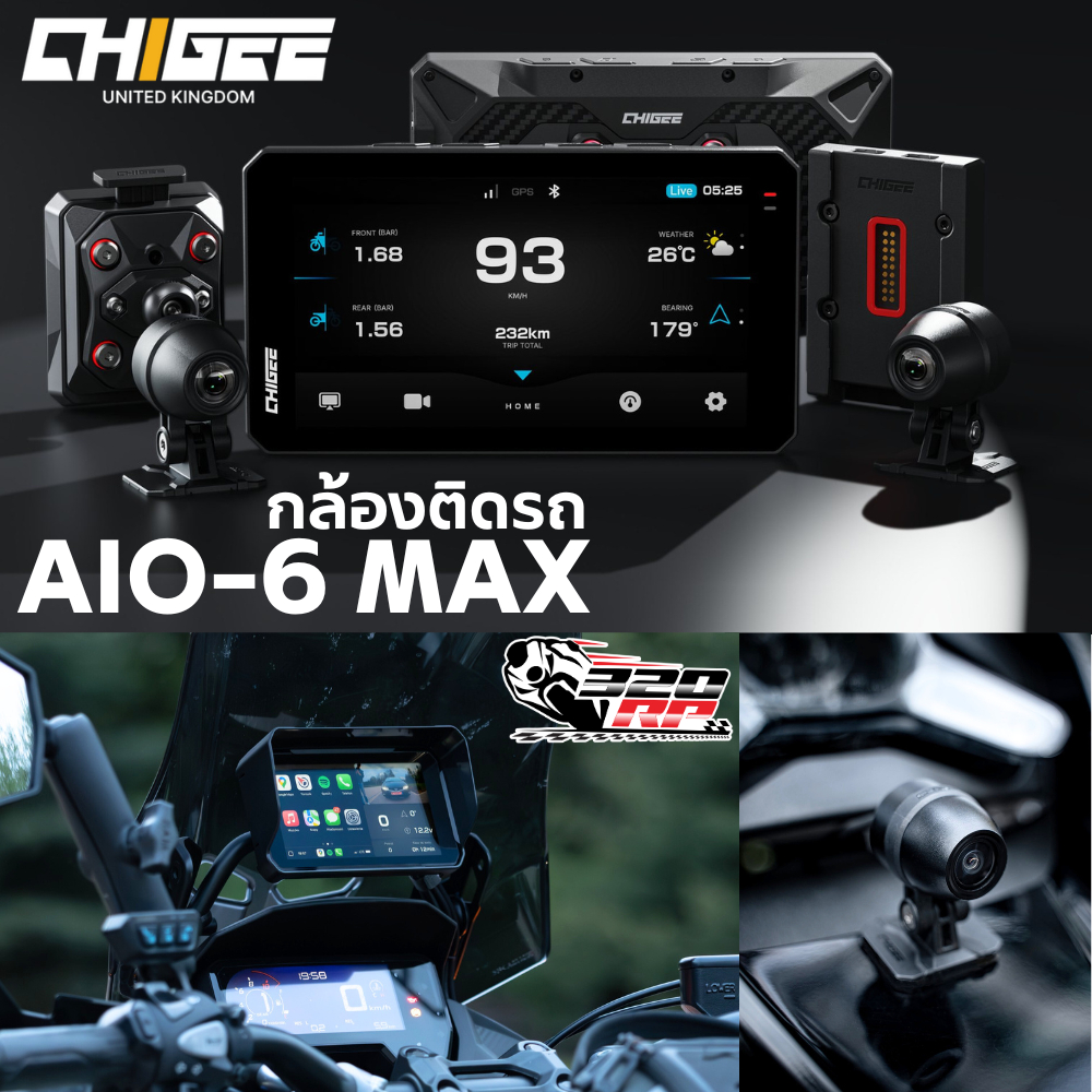 กล้องติดรถมอเตอร์ไซค์ CHIGEE AIO-6 MAX มาใหม่ 2025!! [ รับประกัน 2ปี ] ของแท้!! จัดส่งแบบด่วน!!
