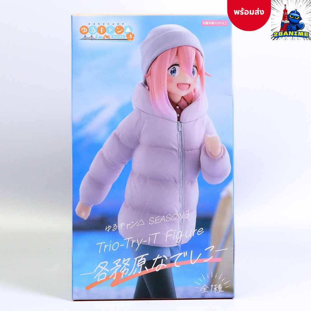 (พร้อมส่ง) Yuru Camp  Season 3 - Nadeshiko Kagamihara - Trio-Try-iT Figure (FuRyu) Laid-Back Camp