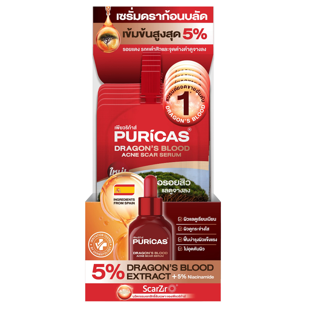 PURICAS - Dragon’s Blood Acne Scar Serum Sachet (7ml) เพียวริก้าส์ ดราก้อนบลัด แอคเน่สการ์ รูปที่ 2