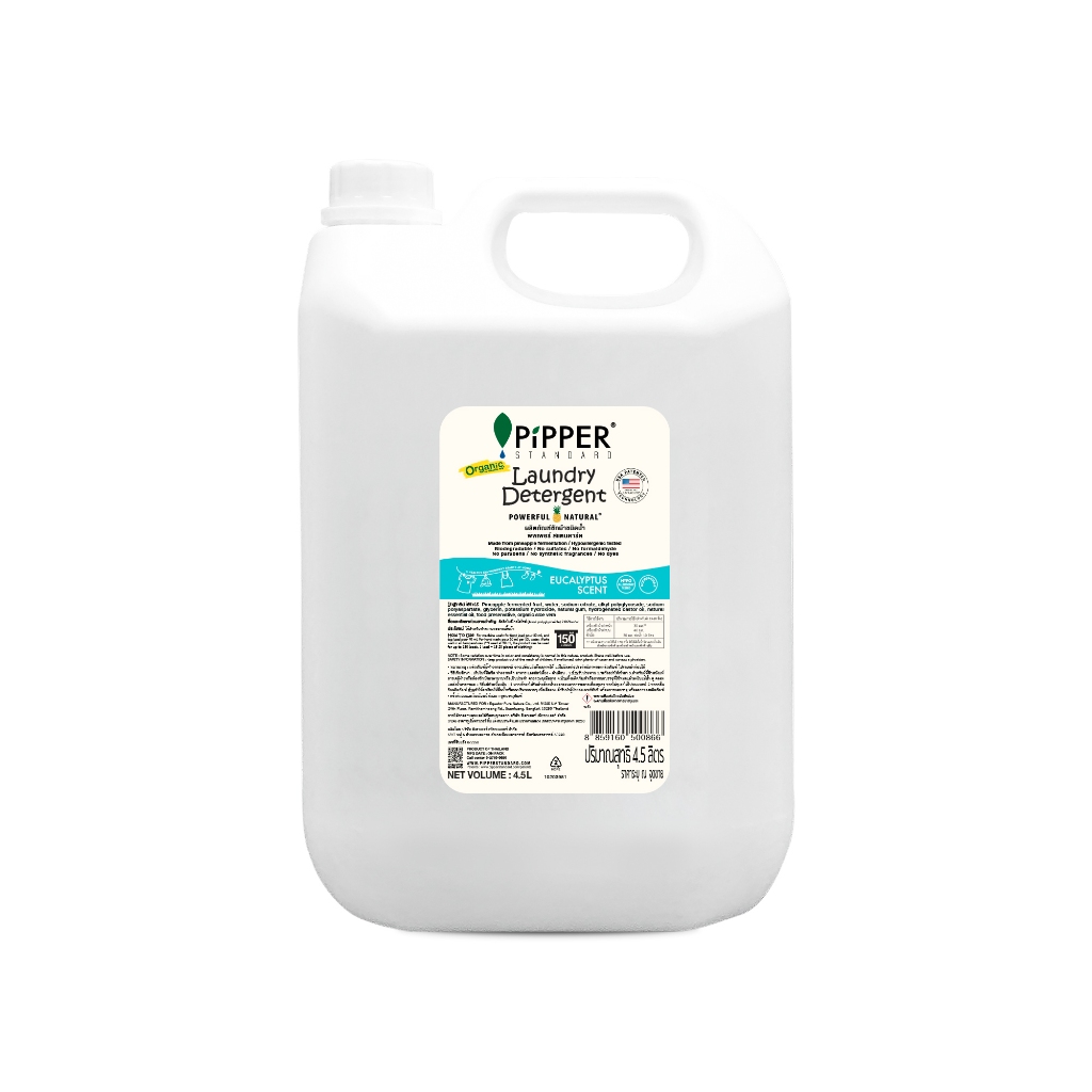 PiPPER STANDARD น้ำยาซักผ้าธรรมชาติ กลิ่น Eucalyptus แกลอน 4.5 ลิตร