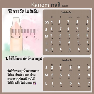 เล็บปลอมเล็บเจลเท้าสีไซรัปแดงเข้ม❤️‍🩹 จัดส่ง1-2วัน🚚