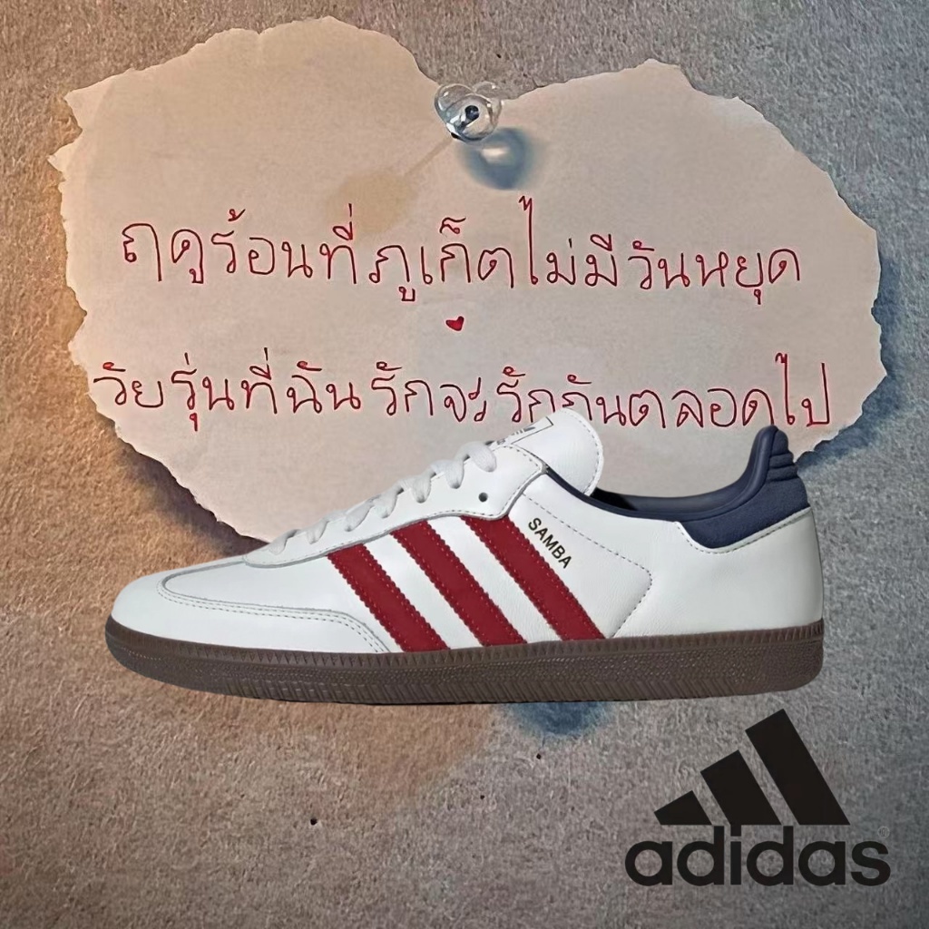 （ของแท้ 100 %）🌼 adidas originals Samba OG IH4881 สีขาว/แดง/น้ำตาล/สีน้ำเงิน