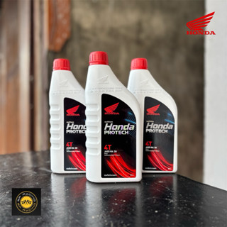 (เซ็ต X3 ขวด) น้ำมันเครื่อง Honda ฮอนด้า (ฝาแดง) ขนาด 0.7 ลิ…