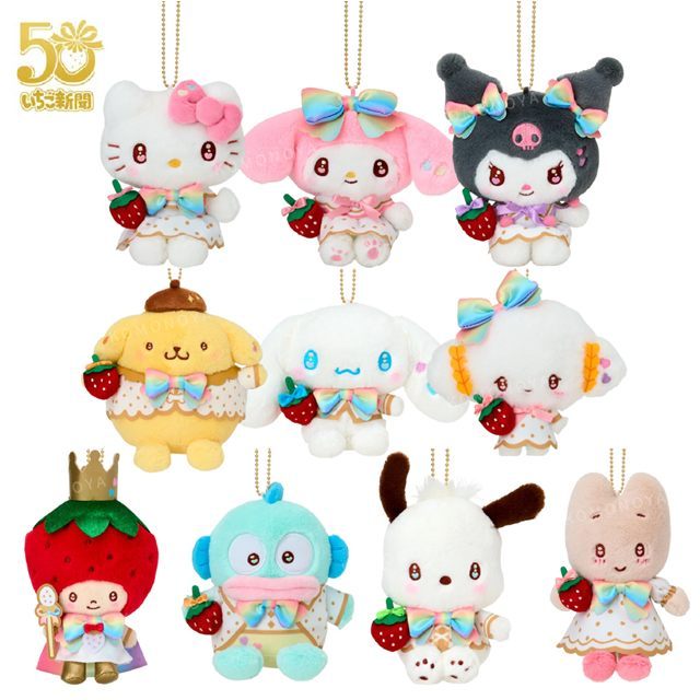 พวงตุ๊กตา  strawberry news mx sanrio กว้างประมาณ 9.5 x ลึก 7 x สูง 17 ซม.