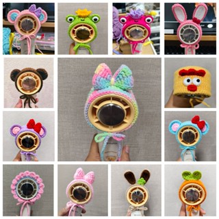 เคสไหมพรมพัดลมพกพา ที่หุ้มพัดลมไหมพรม ปลอกหุ้มพัดลมมือถือ