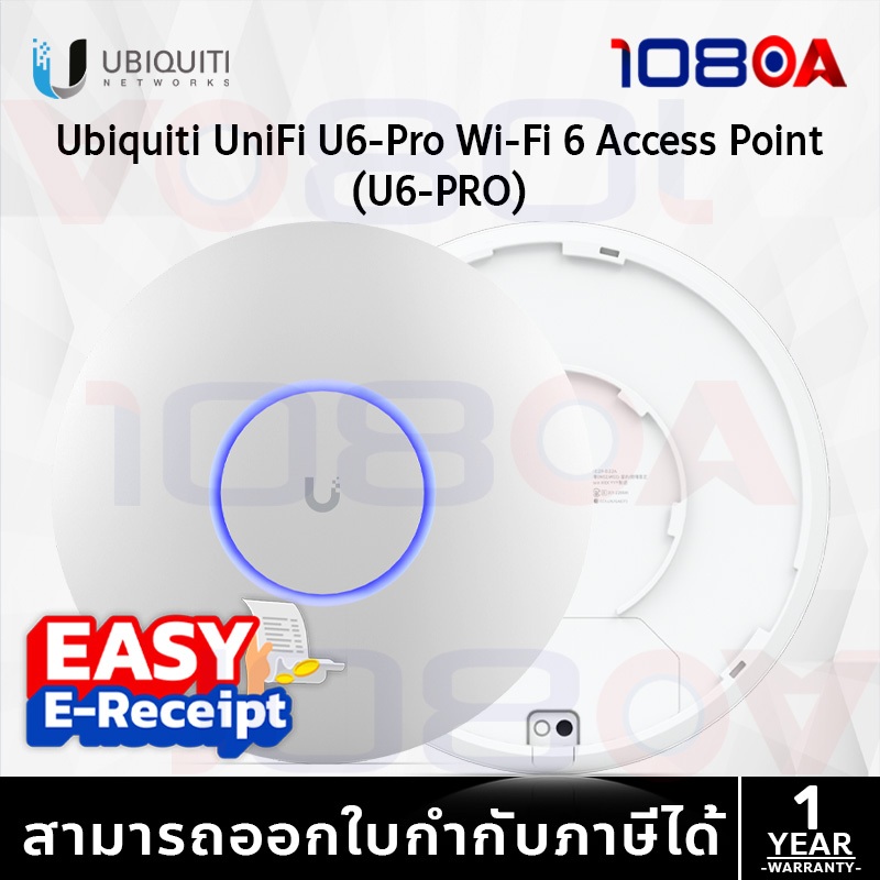ประกันศูนย์ไทย Ubiquiti UniFi U6-PRO AP WiFi 6 4x4 2.4/5GHz 1GbE ประกันศูนย์ sis 3 ปี