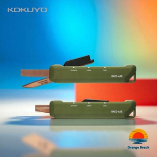 KOKUYO HAKOAKE 2Way Scissors/คัตเตอร์+กรรไกร ในตัวเดียว/รางว…