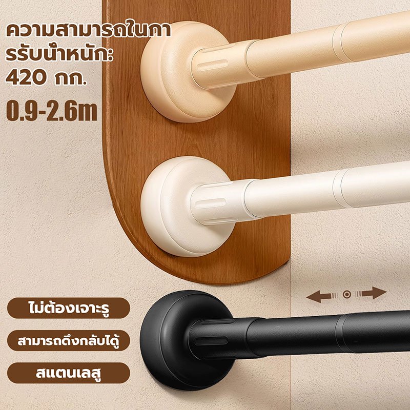 🚚จัดส่งในก ราวผ้าม่าน ราวผ้าม่านไม่ต้องเจาะ ราวผ้าม่านห้องน้ำ ห้องอาบน้ำ ไม่ต้องเจาะผนัง ปรับความยาวได้ ราวตากผ้าสเตนเลส