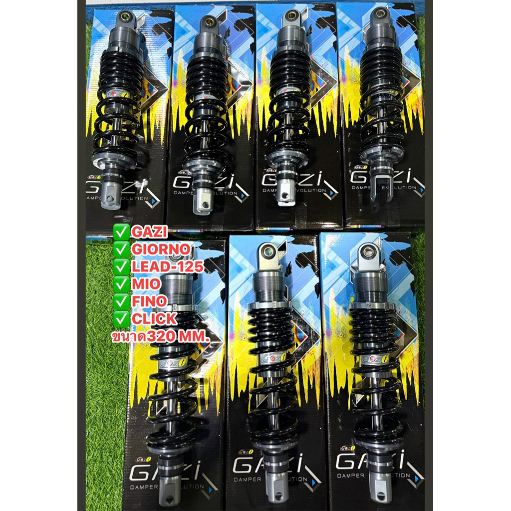 โช๊คหลัง โช๊คเดี่ยว GAZI GIORNOแท้100% Superme RX GIORNO MIO/FINO/CLICK/LEAD-125ยาว320MM.  โช๊คเดี่ยว🛵#Gazi แท้💯
