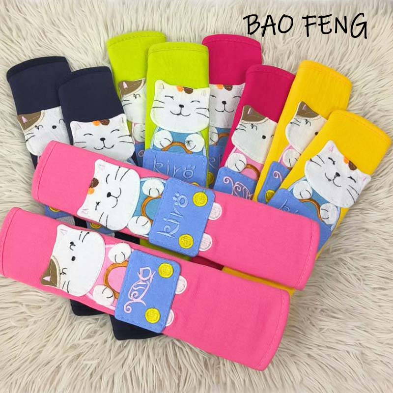 ปลอกสวมหุ้มมือจับประตูตู้เย็น เข็มขัดนิรภัย  เตาอบ เตาไมโครเวฟ ราคา/คู่ มีหลายแบบ BC00009
