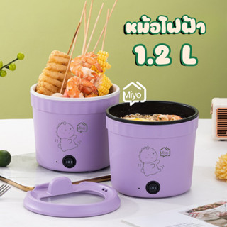 หม้อไฟฟ้า หม้อสุกี้ ชาบู อเนกประสงค์ ต้ม ทอด ผัด หุง ไม่ติดห…