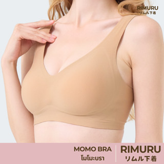 RIMURU รุ่น Momo เจลลี่บราไร้โครง อก 30-41 นิ้ว ฟองน้ำดันทรง…