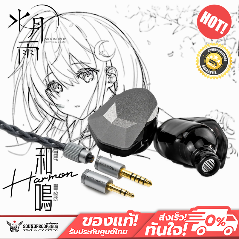 หูฟัง MOONDROP HARMON XTM-3DD In-ear Monitor