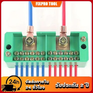 กล่องต่อสายไฟ กล่องแยกสายไฟ กล่องจ่ายไฟ กล่องเทอร์มินัลบล็อก จัดส่งภายใน 24 ชั่วโมงจากประเทศไทย
