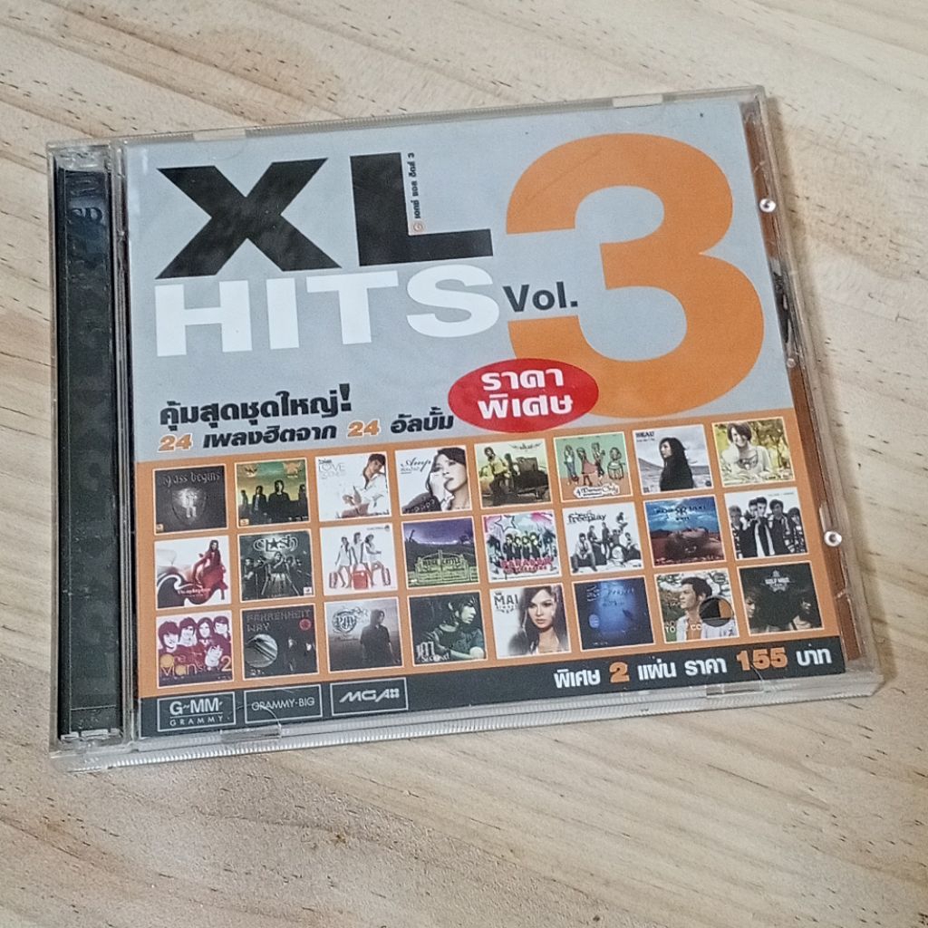 CDเพลงอัลบั้ม "XL HITS Vol. 3