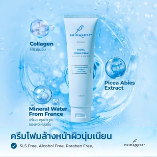 PrimaNest Birdnest Facial Cream Foam 120 g + Hydra Surge Moisturizing Cream 45 g พรีมาเนสท์ โฟม + มอยเจอร์ไรซิ่งครีม