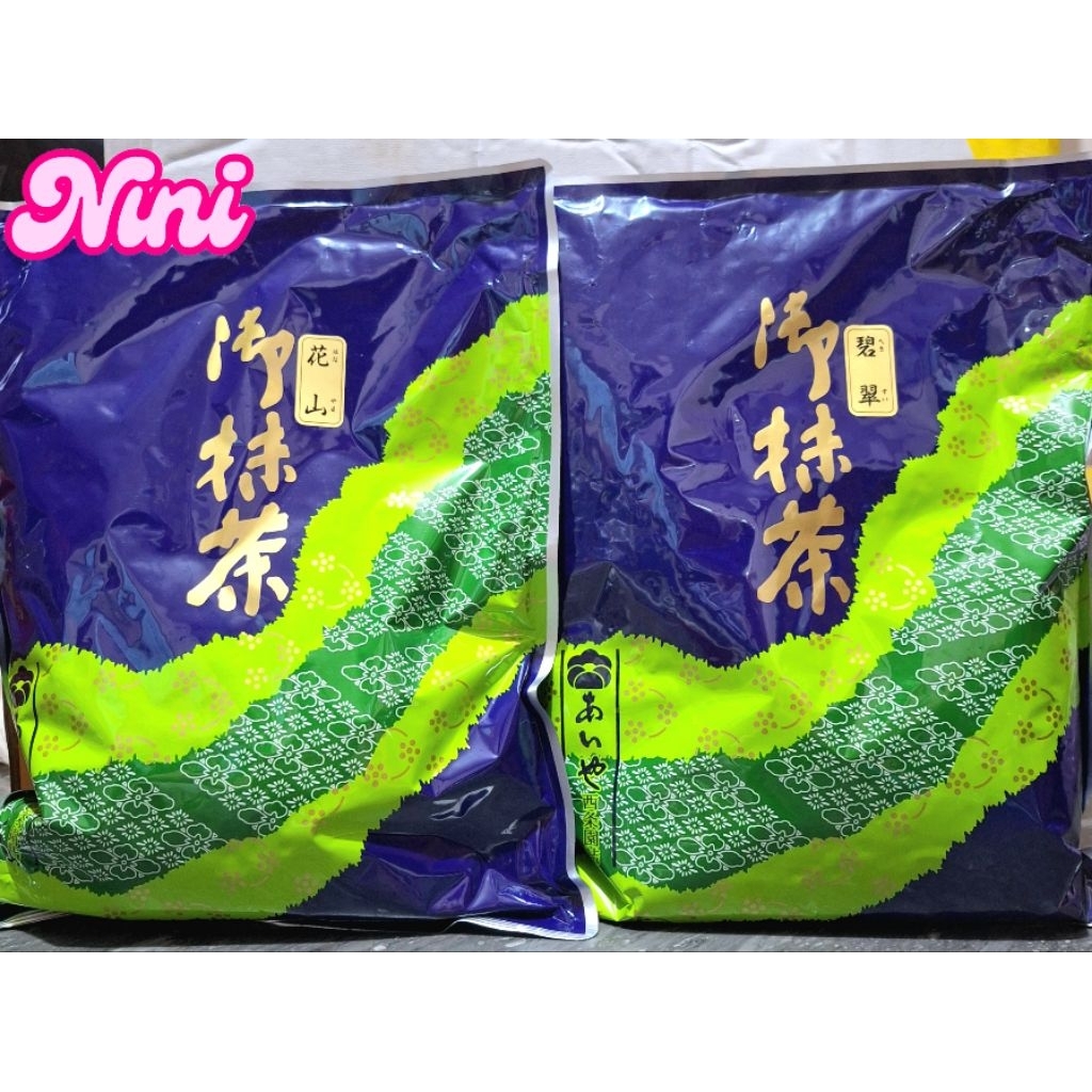 [พร้อมส่ง] มัทฉะ Aiya SAIJOEN Nishio Matcha เกรด Culinary สำหรับทำเบเกอรี่ ลาเต้ 1 kg | Hekisui Hana