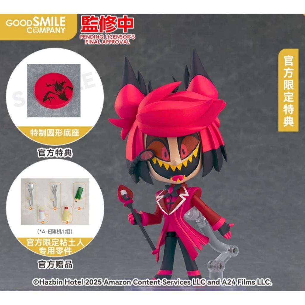(🔴PRE-ORDER) [LOT GSC โบนัสแถมฐาน] Nendoroid Hazbin Hotel Alastor ของแท้ 💯