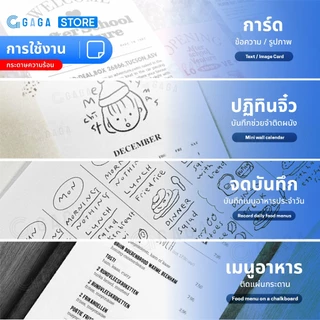 GAGA กระดาษพิมพ์ใบเสร็จ 57x40 50ม้วน กระดาษความร้อนยกลัง บิลสลิป Bill Thermal paper