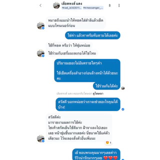 หัวไชเท้าออร์แกนิคสกัดเย็น100% เช็ดฝ้าก่อนทาครีม ผสมครีม สลายฝ้ากระ