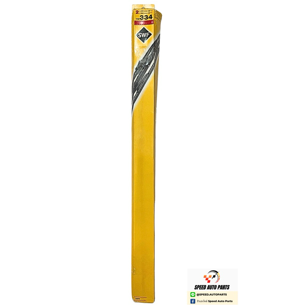 BMW ใบปัดน้ำฝน 116334 ยี่ห้อ SWF (E39)